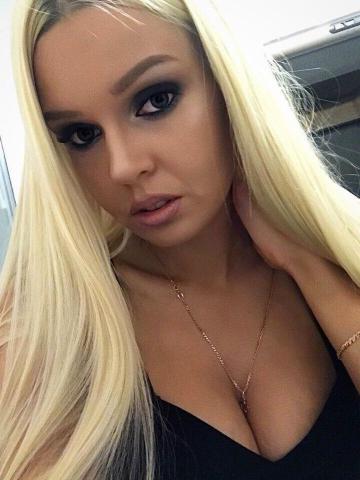 Злата Всё Самое Вип